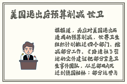 差差差差不多三十分钟在线